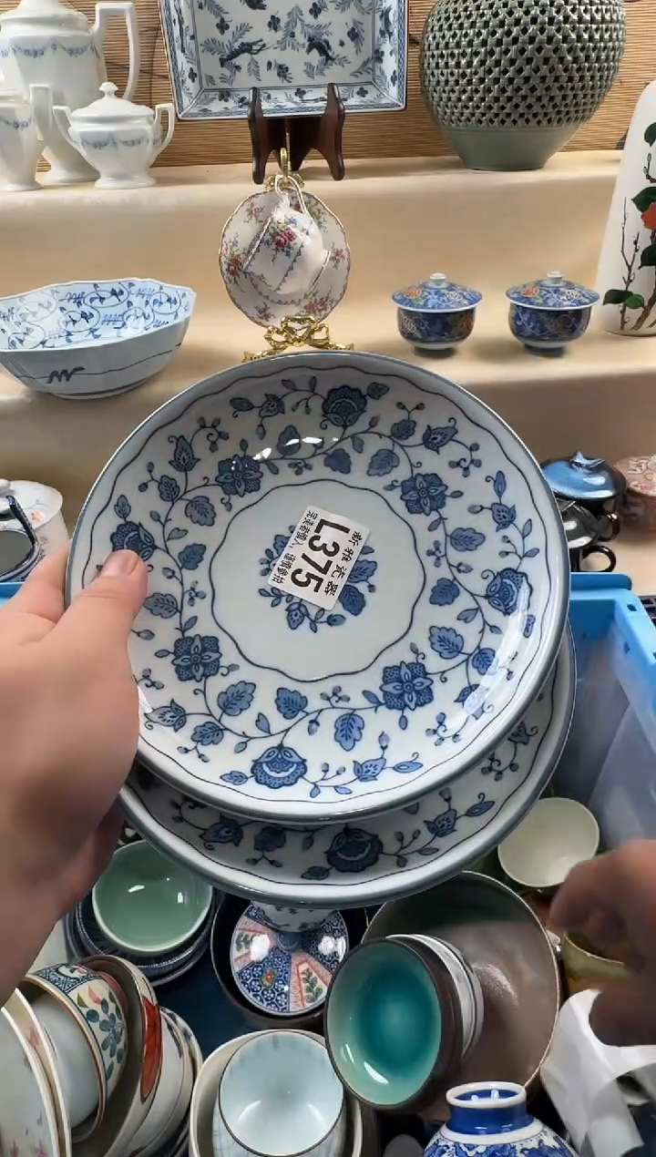 瓷片建**元          L375