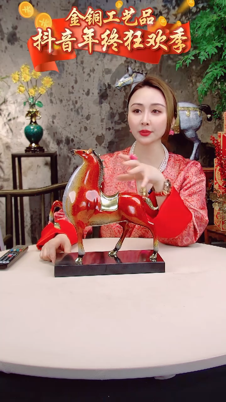 【闪购商品】全黄铜摆件中号红色将军马