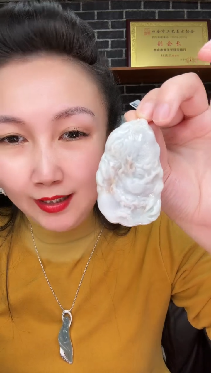 颈饰未镶嵌翡翠牌子