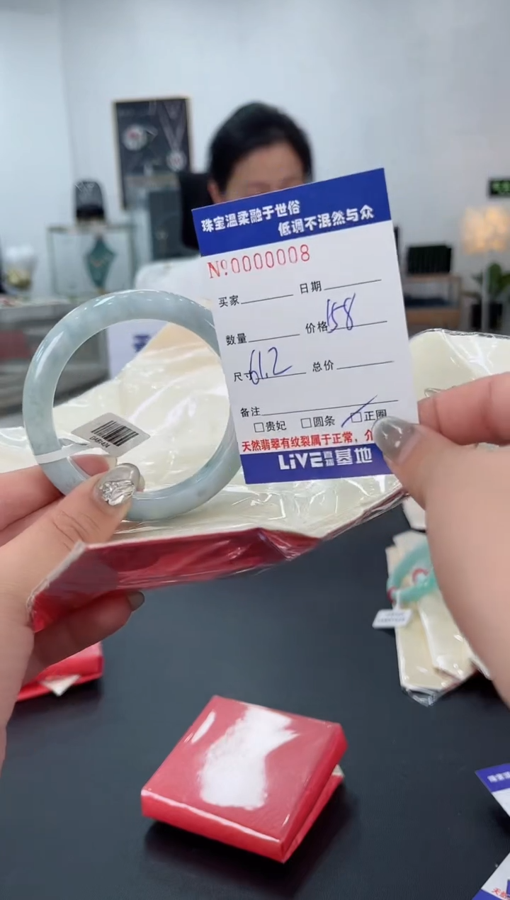 【闪购商品】翡翠手镯未镶嵌天然翡翠A货