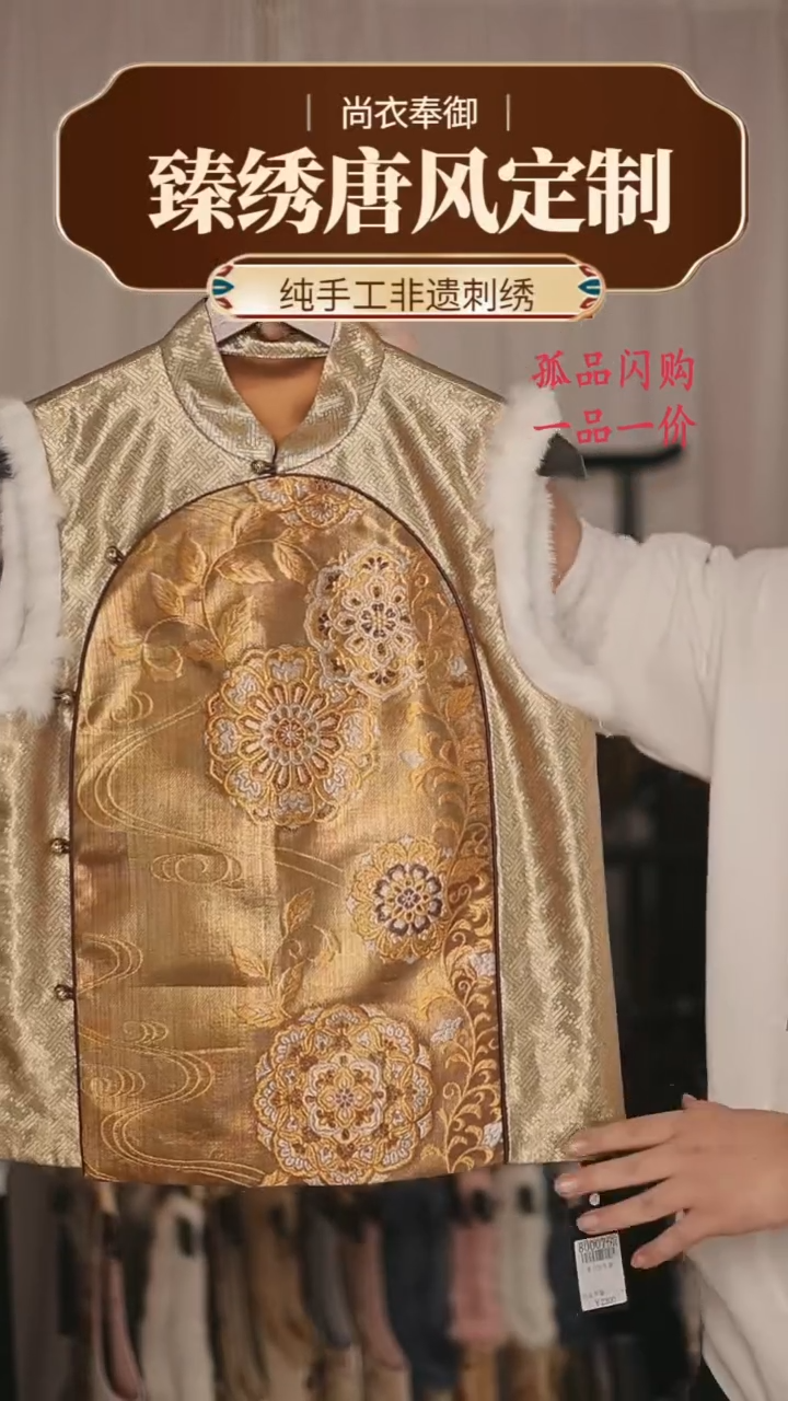 【闪购商品】织绣40.加绒 织金圆形花片