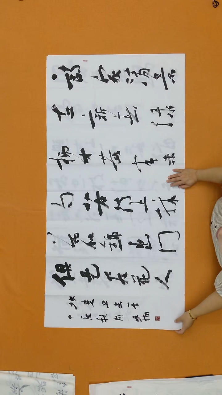 书法狄晓楠  江苏  138*68cm