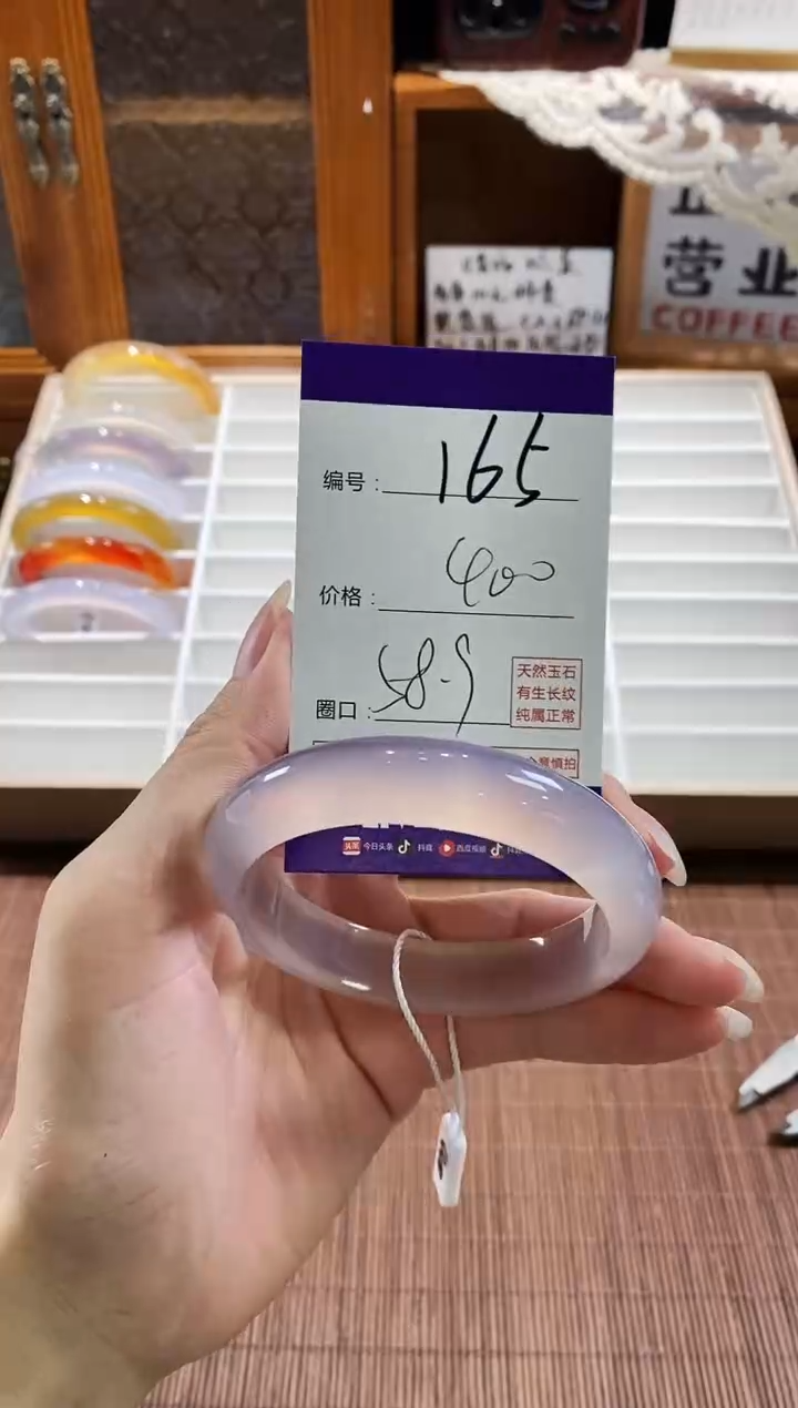 手镯玛瑙/玉髓未镶嵌165