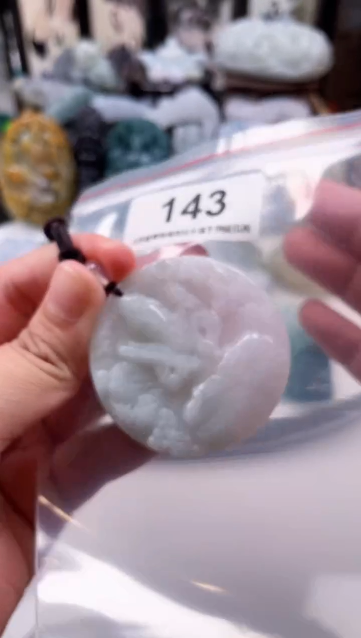 【闪购商品】翡翠颈饰未镶嵌天然缅甸A货翡翠143