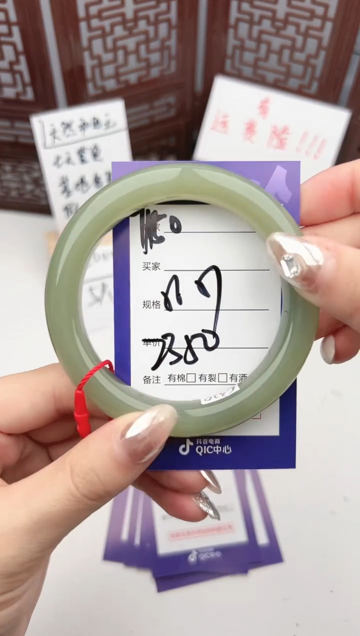 【闪购商品】和田玉手镯未镶嵌微色差Y150