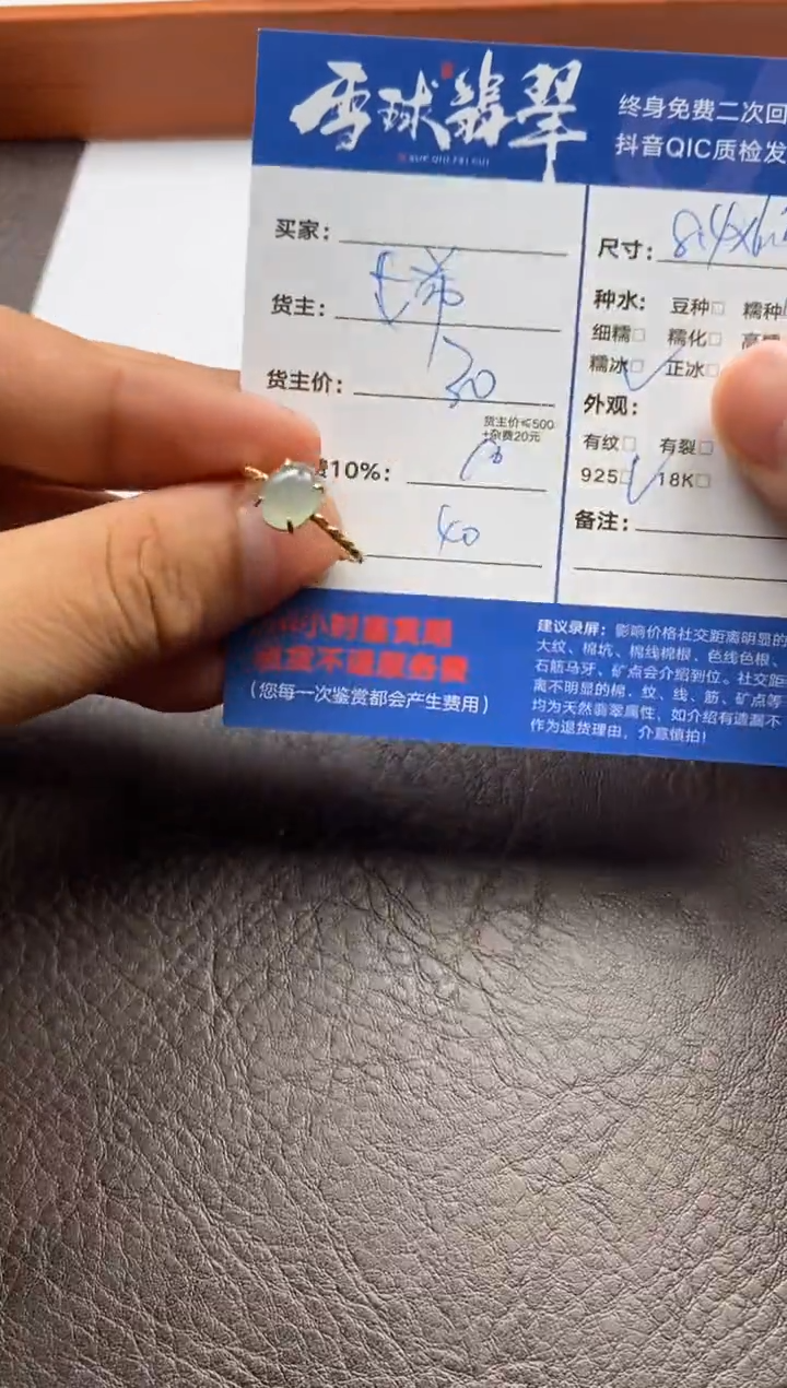 【闪购商品】翡翠戒指银S925镶嵌125311041