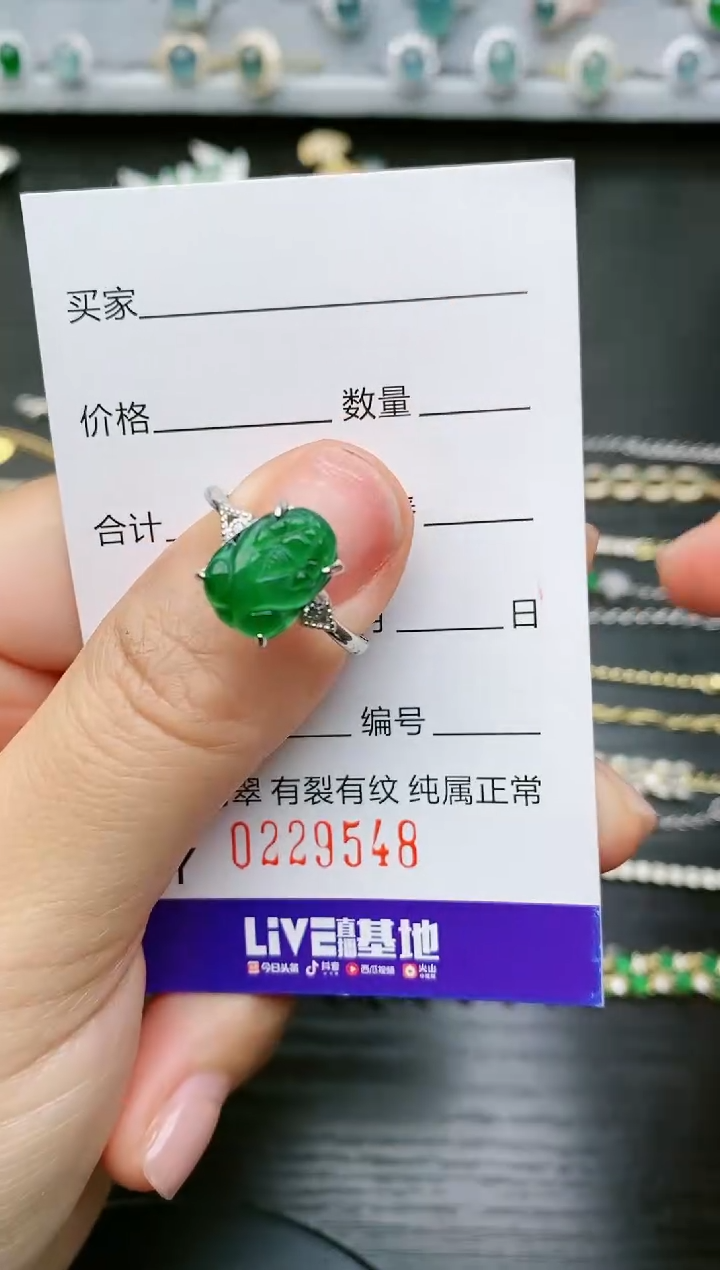 【闪购商品】翡翠戒指银S925镶嵌9548