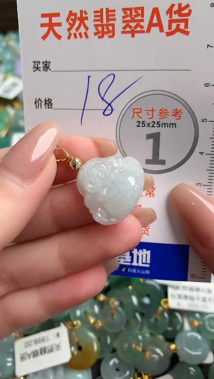 【闪购商品】翡翠颈饰未镶嵌13002871