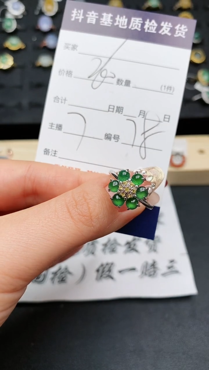【闪购商品】翡翠戒指银S925镶嵌...........