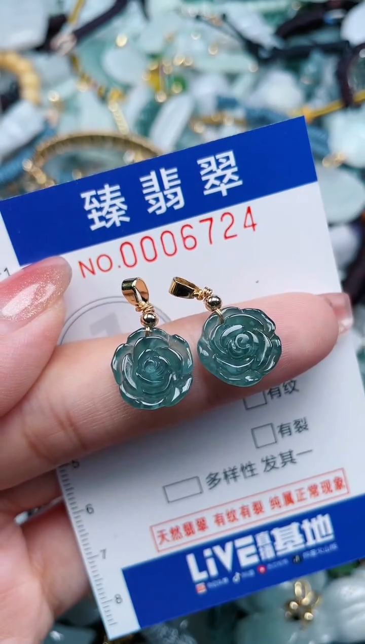 【闪购商品】翡翠颈饰未镶嵌.0006724