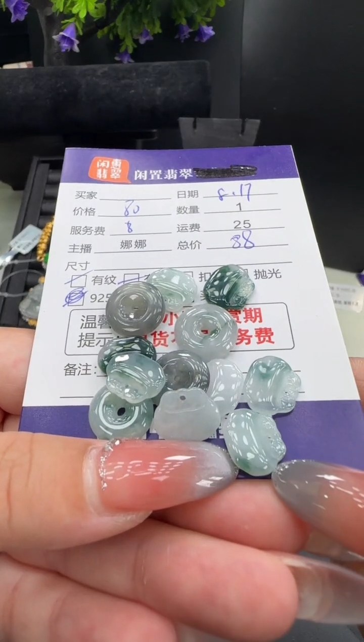 翡翠未镶嵌颈饰翡翠吊坠