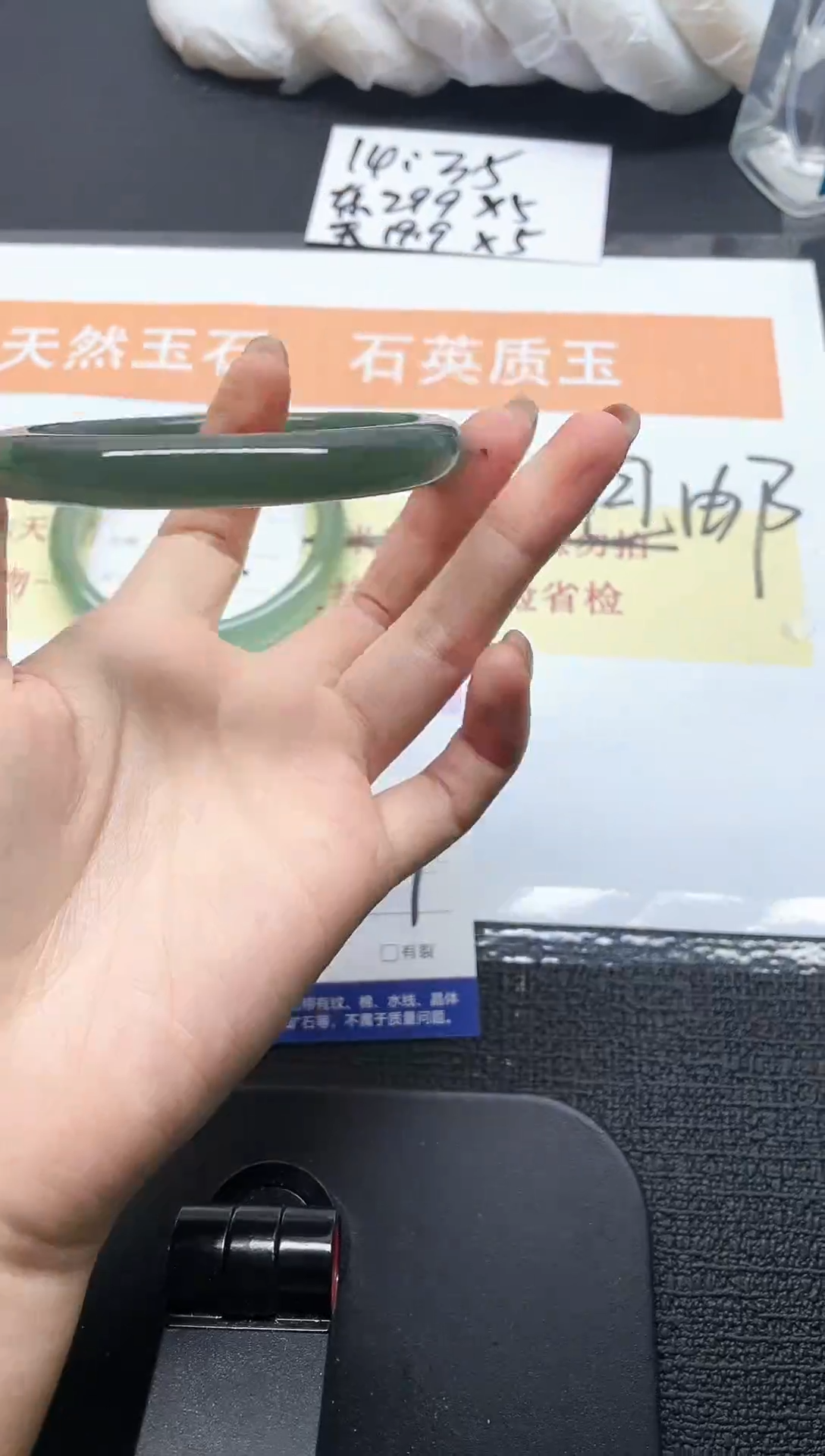 未镶嵌手镯石英质玉100-65