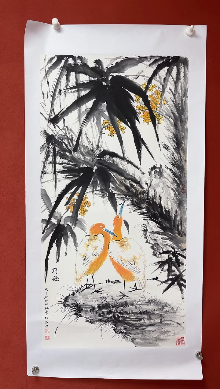 【闪购商品】国画中海艺术院馆藏国画