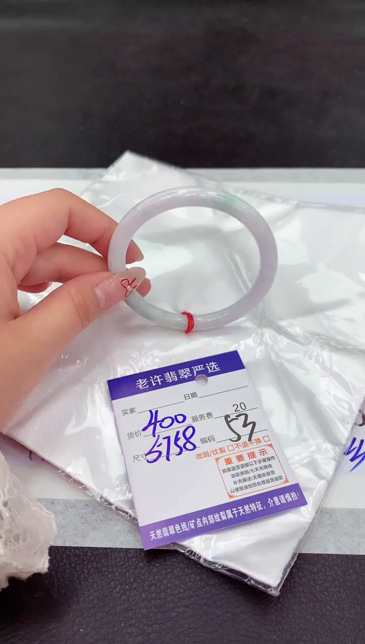 【闪购商品】翡翠手镯未镶嵌111111111111111