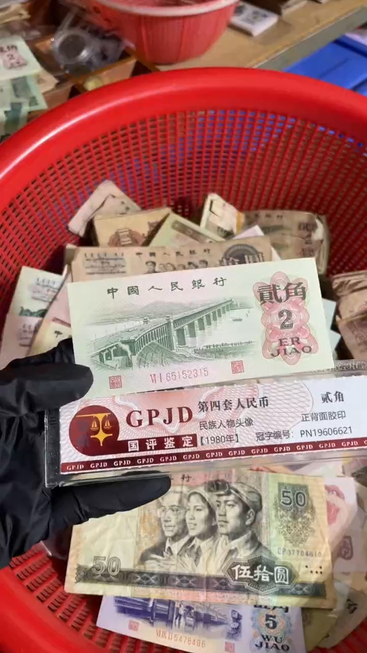 【闪购商品】一张、大桥315真币号码随机 新