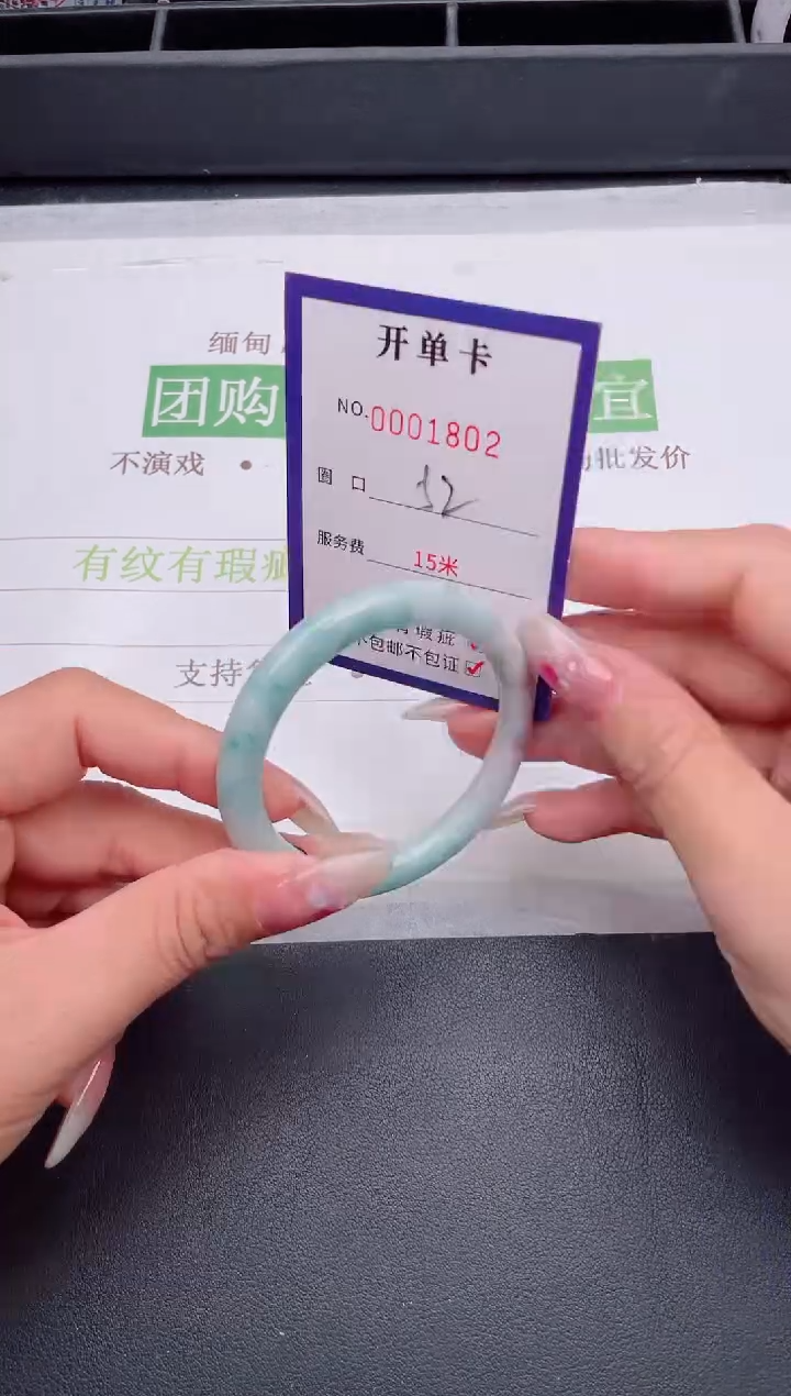 未镶嵌手镯翡翠翡翠手镯未镶嵌