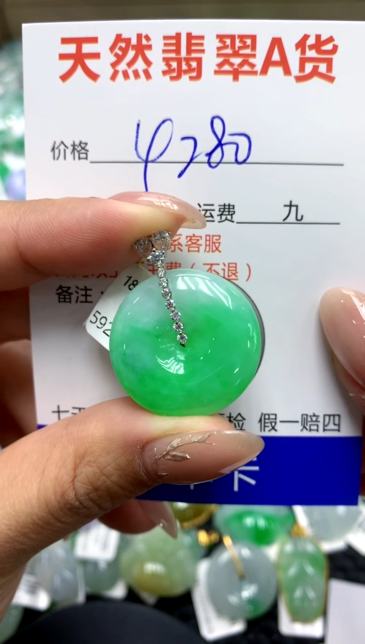【闪购商品】翡翠颈饰18K金镶嵌111111111
