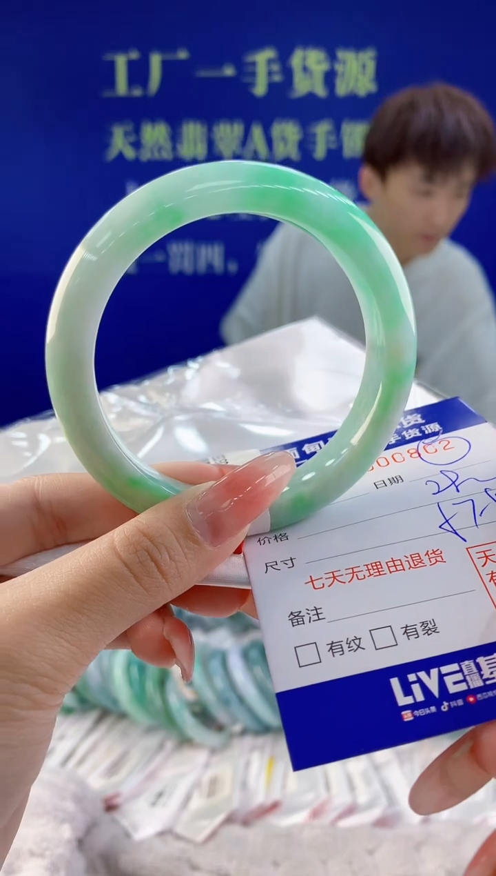 【闪购商品】翡翠手镯未镶嵌02天然A货翡翠