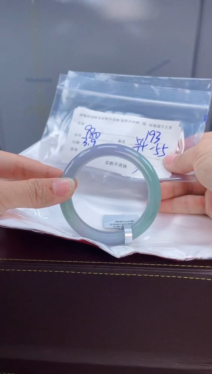 【闪购商品】定制翡翠手镯未镶嵌毛货手镯需精细抛光/55