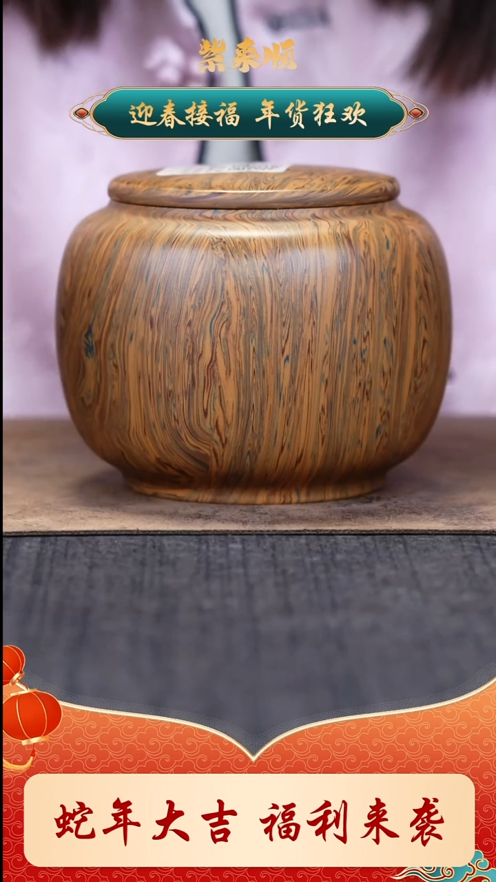 【闪购商品】紫砂茶壶2222222222222222222