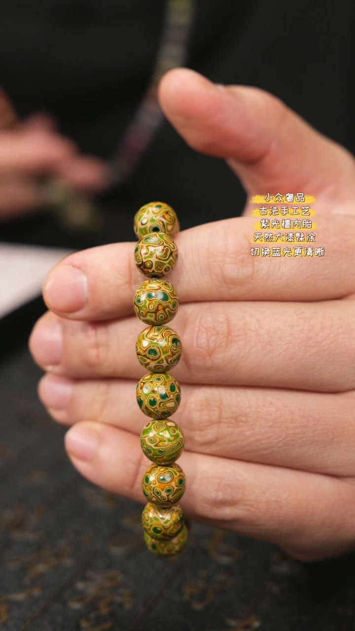 【闪购商品】陛成（1.0*18纯犀皮手串）