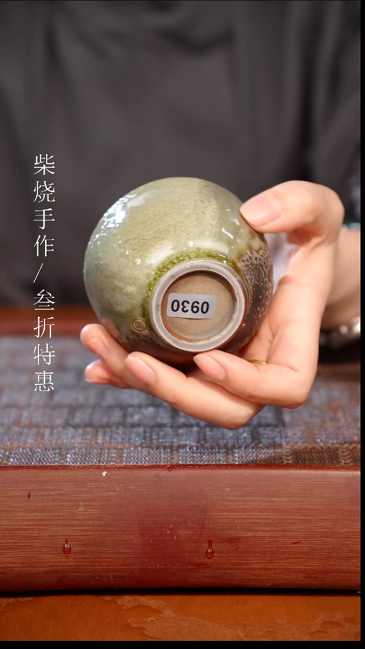 陶瓷奢瓷/瑞寅柴烧茶器（杯子）0631 微瑕