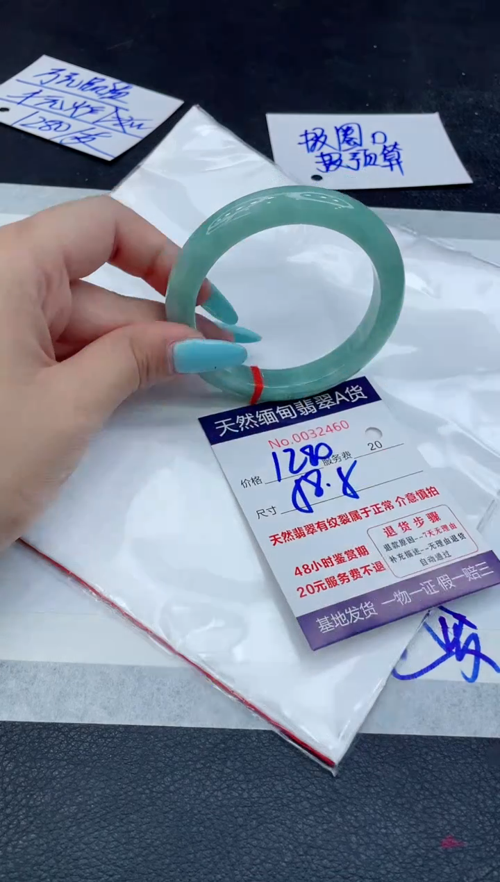 翡翠手镯未镶嵌66666666666