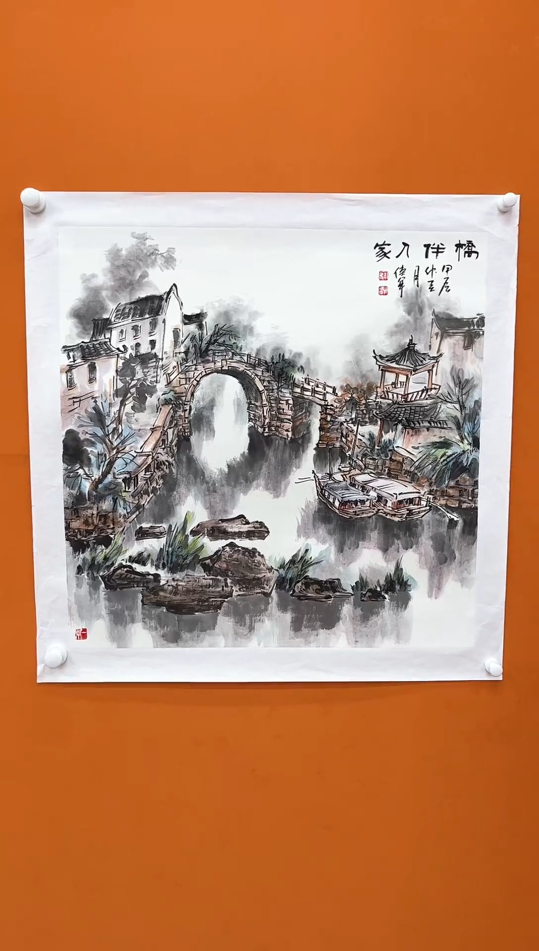 【闪购商品】国画瀚海艺术馆 精品收藏