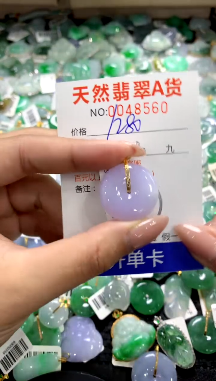 颈饰18K金镶嵌翡翠1111111111111111