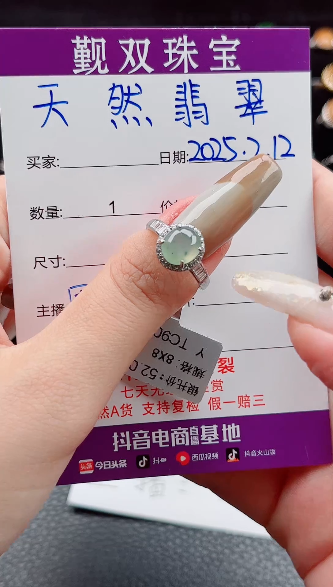 【闪购商品】翡翠戒指银S925镶嵌戒指552104