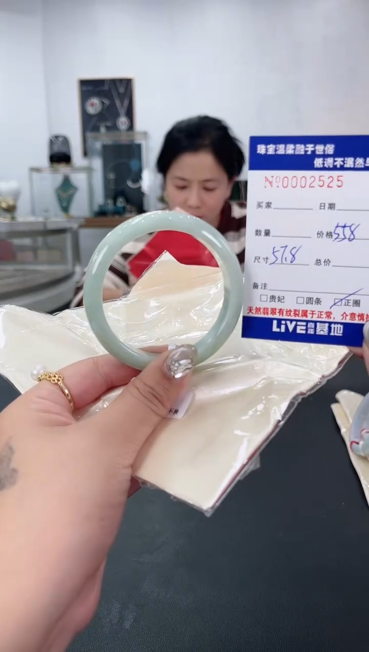【闪购商品】翡翠手镯未镶嵌天然翡翠A货
