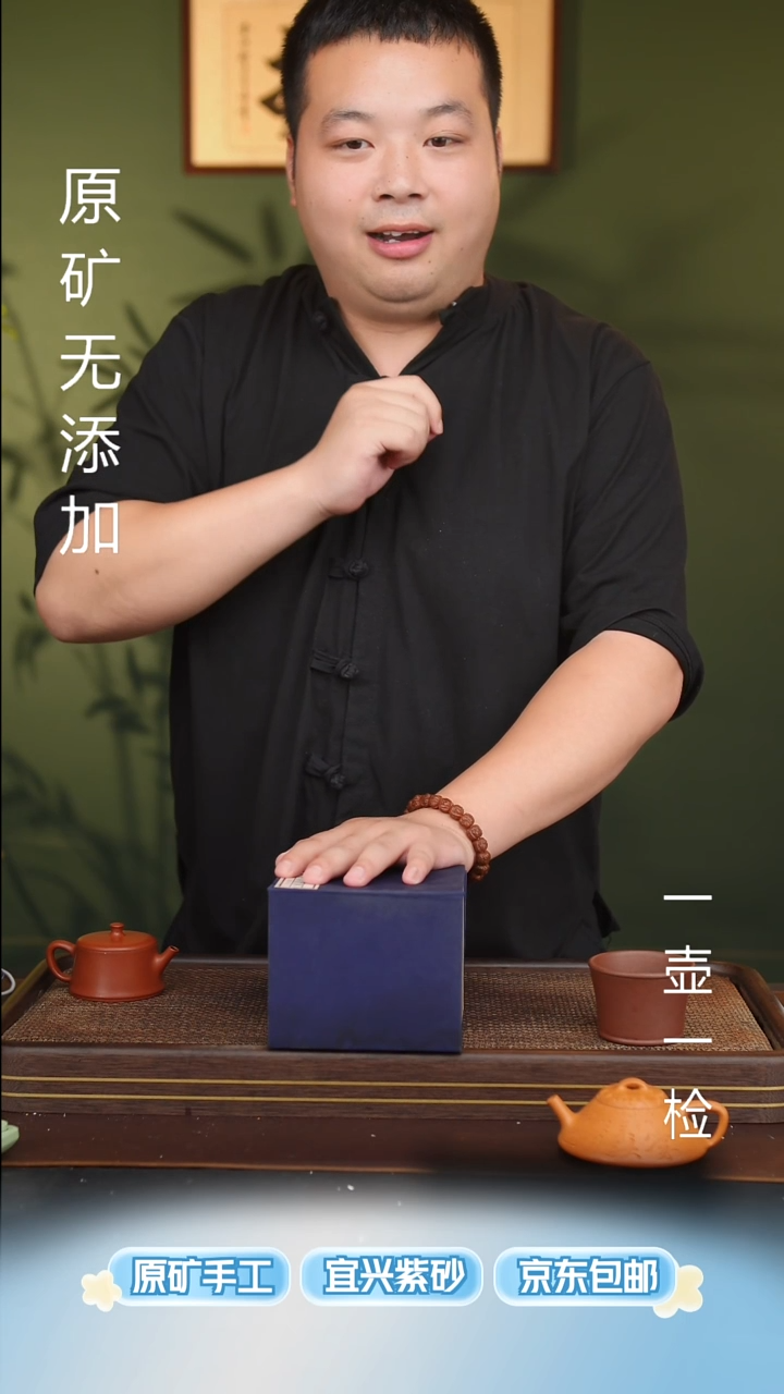 茶壶紫砂宜兴紫砂原矿紫砂