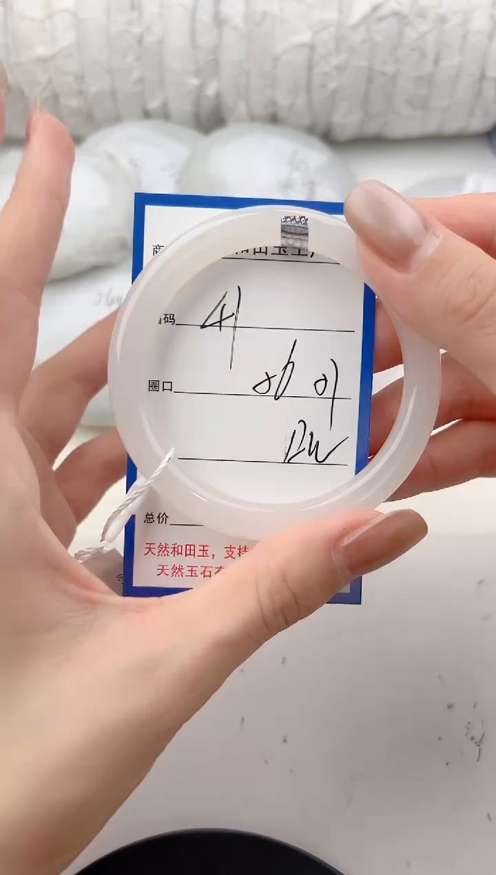 未镶嵌手镯和田玉47颜色微差无瑕疵