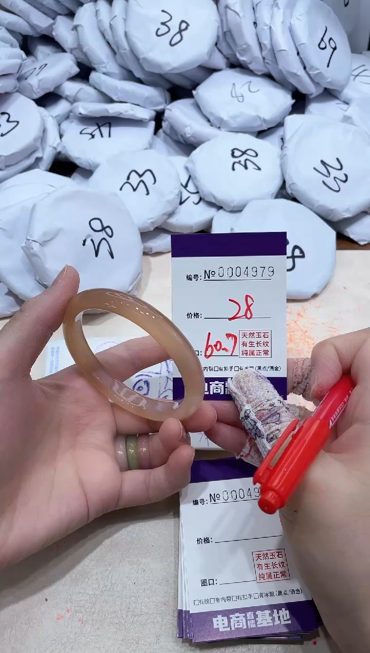 【闪购商品】玛瑙/玉髓手镯未镶嵌4979