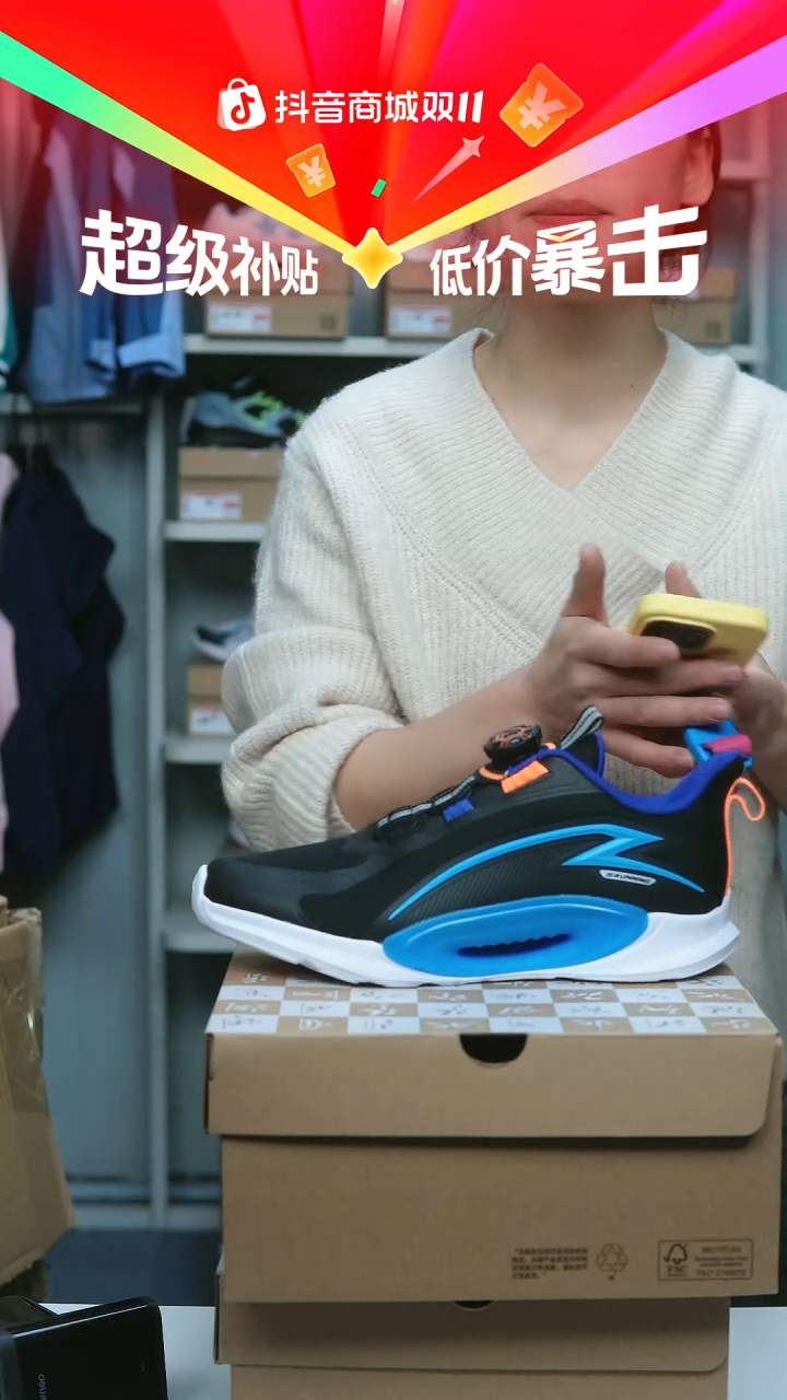 EVA闪购安踏儿童断码孤品：40