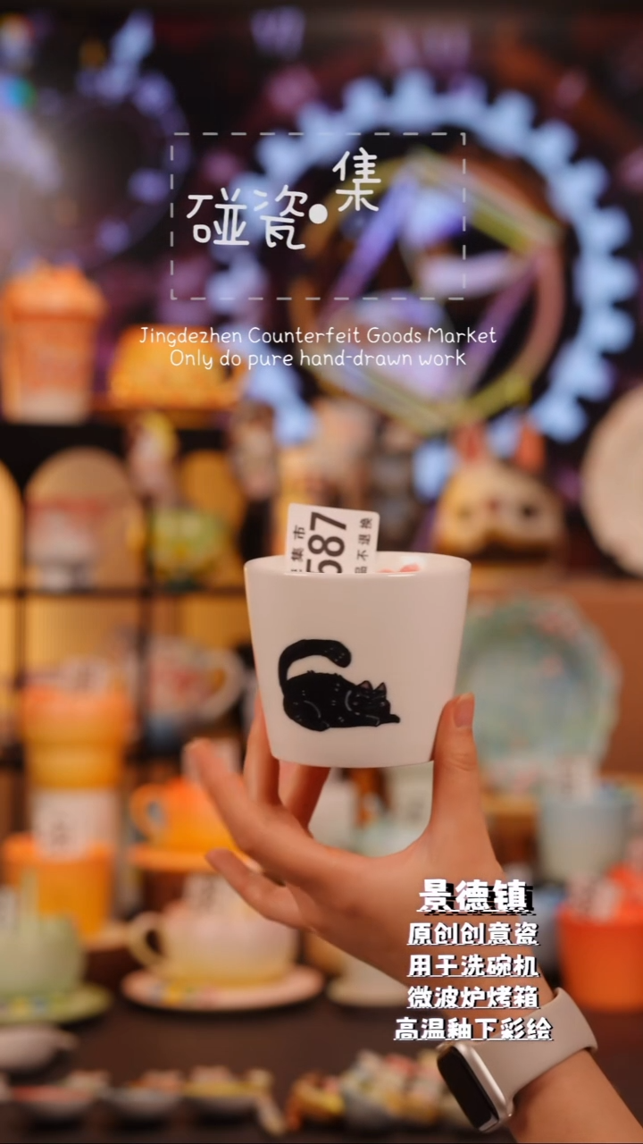 杯子心**在587手工手绘高温釉下彩