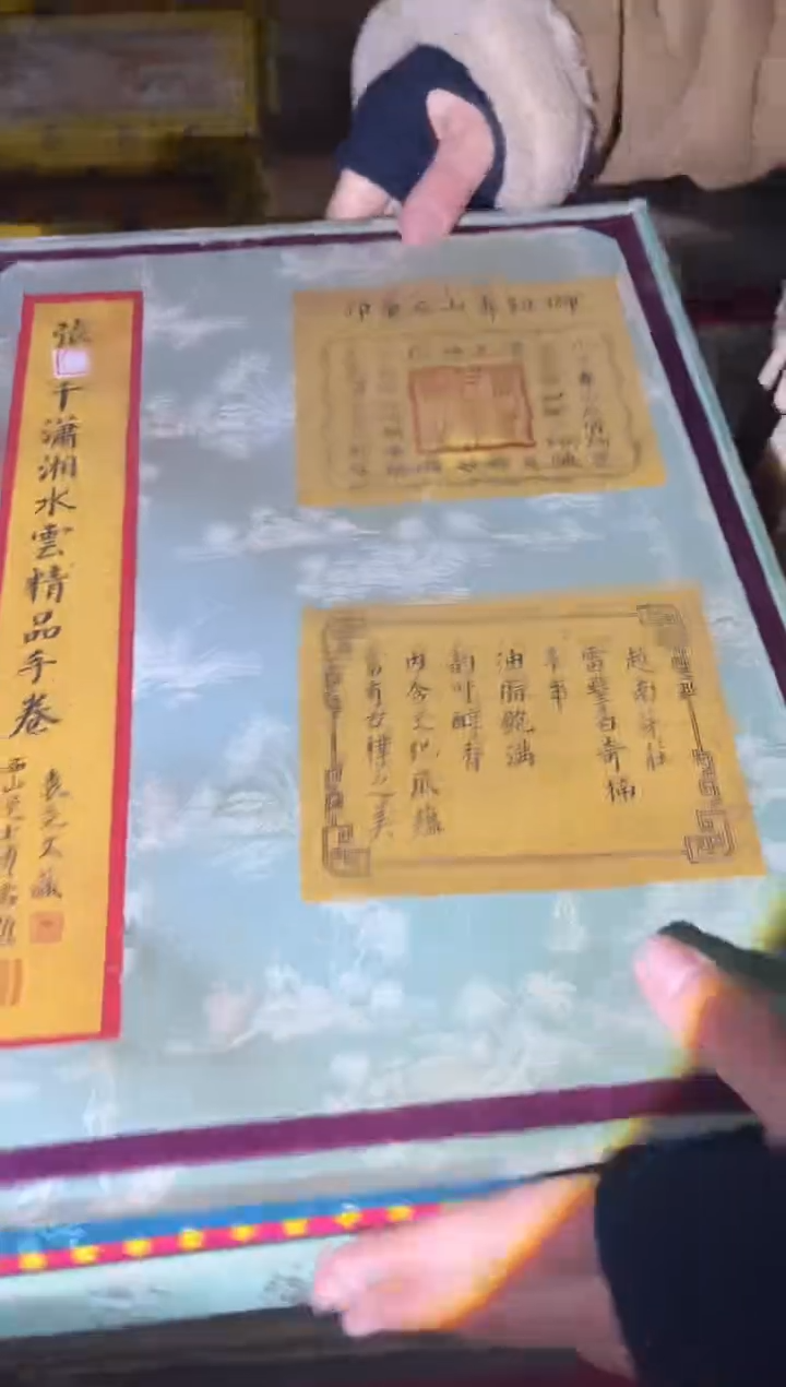 【闪购商品】织绣96合合合合合合合合
