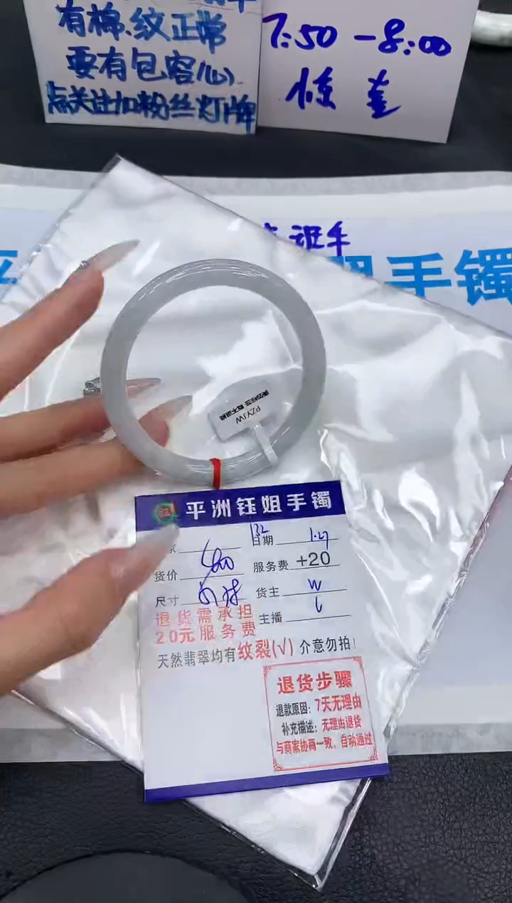 【闪购商品】翡翠手镯未镶嵌111111111