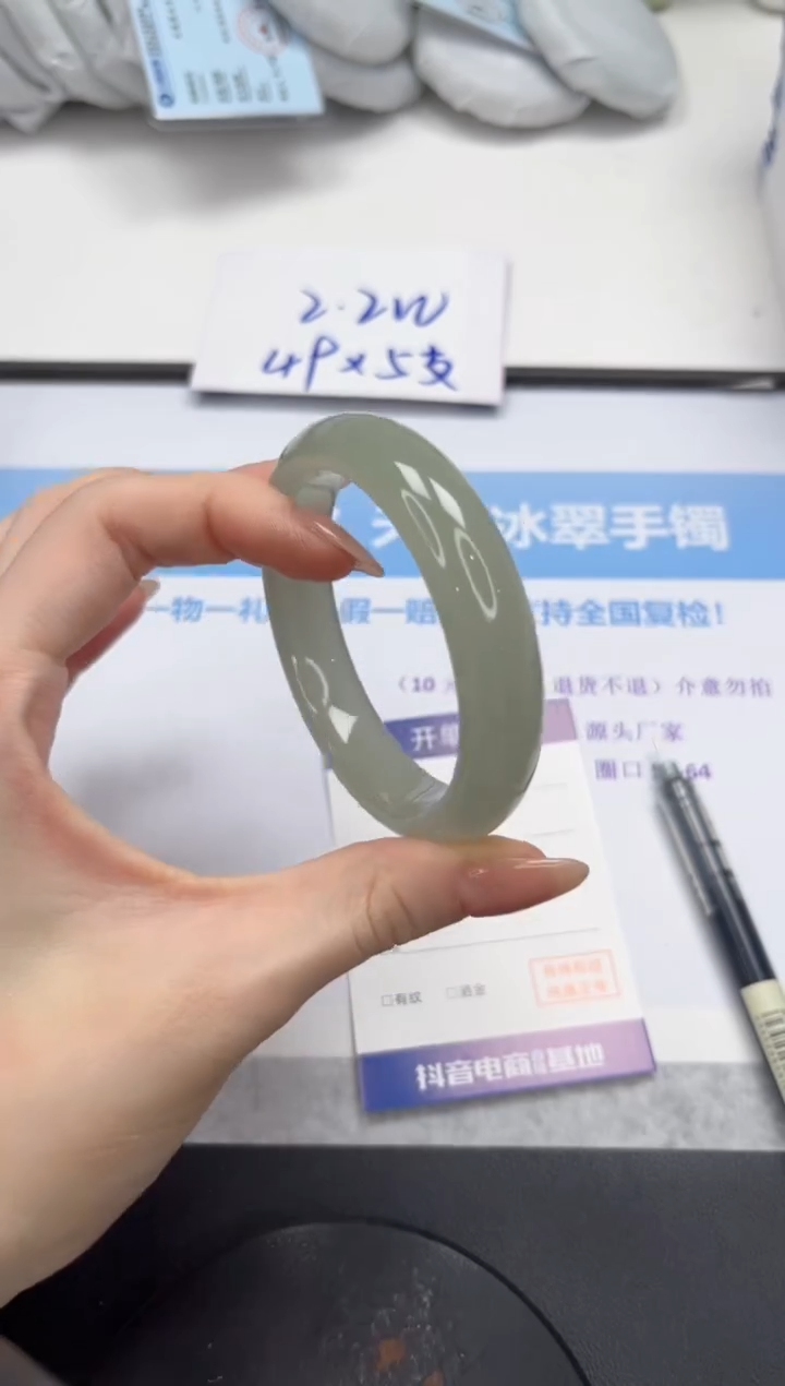 石英质玉手镯未镶嵌V130-54.