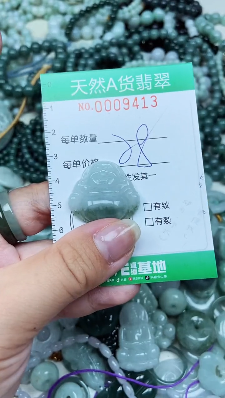 颈饰未镶嵌翡翠天然A货 支持复检