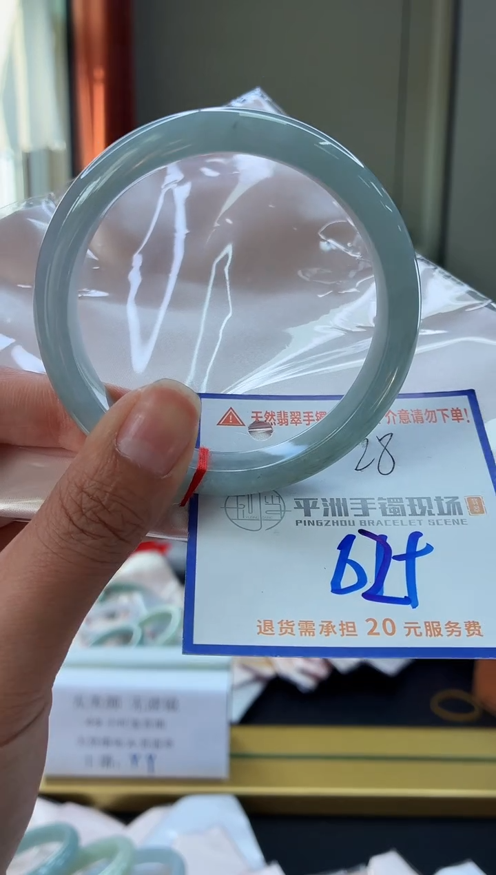 未镶嵌手镯翡翠1111111111