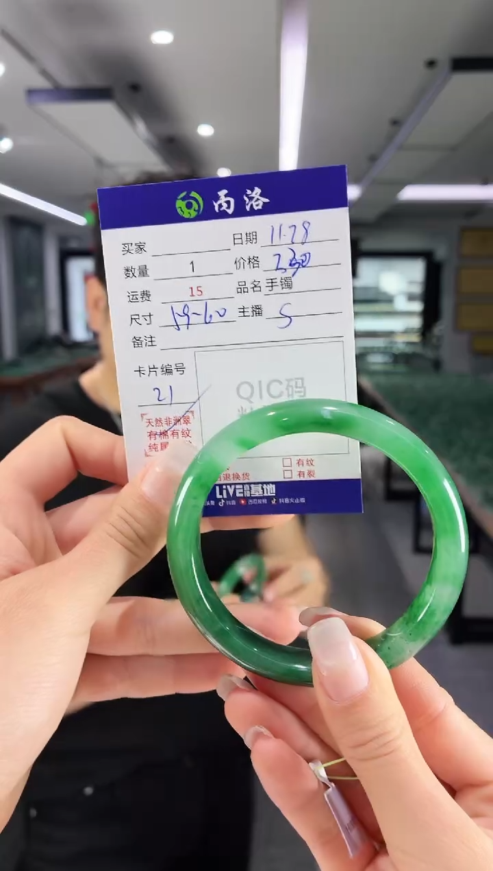 未镶嵌石英质玉手镯59-60