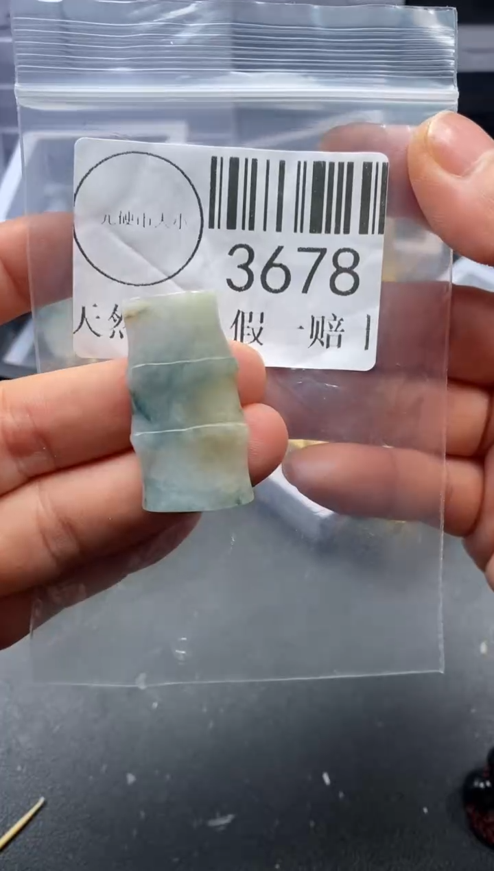 吊坠(不含链)未镶嵌翡翠3678