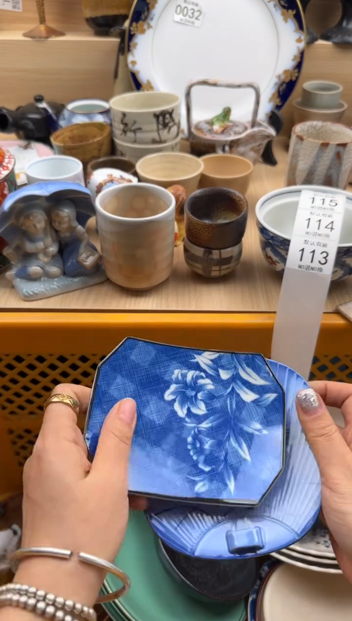 113默认微瑕，满20元包邮