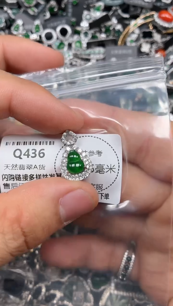 翡翠未镶嵌颈饰Q436吊坠