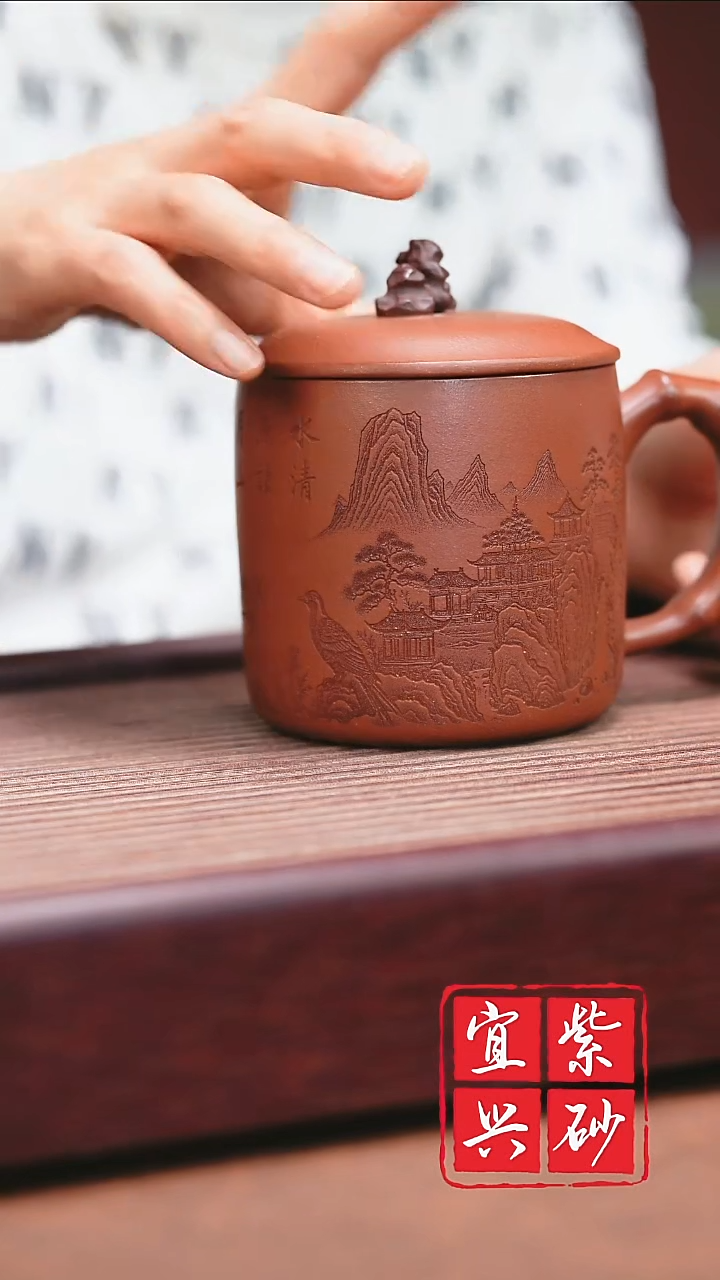 紫砂其他宜兴原矿紫砂  太湖石山水盖杯