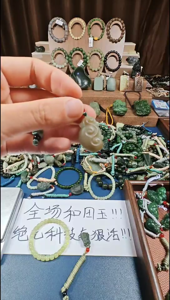 颈饰未镶嵌和田玉多样性发货拍一发一