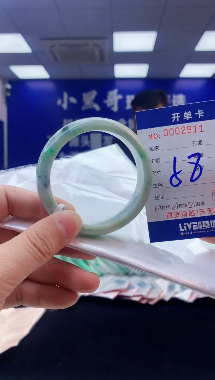 【闪购商品】翡翠手镯未镶嵌3翡翠天然A货手镯