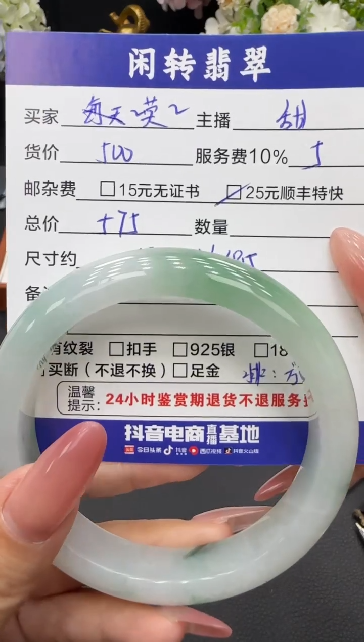 未镶嵌手镯翡翠@**√手镯