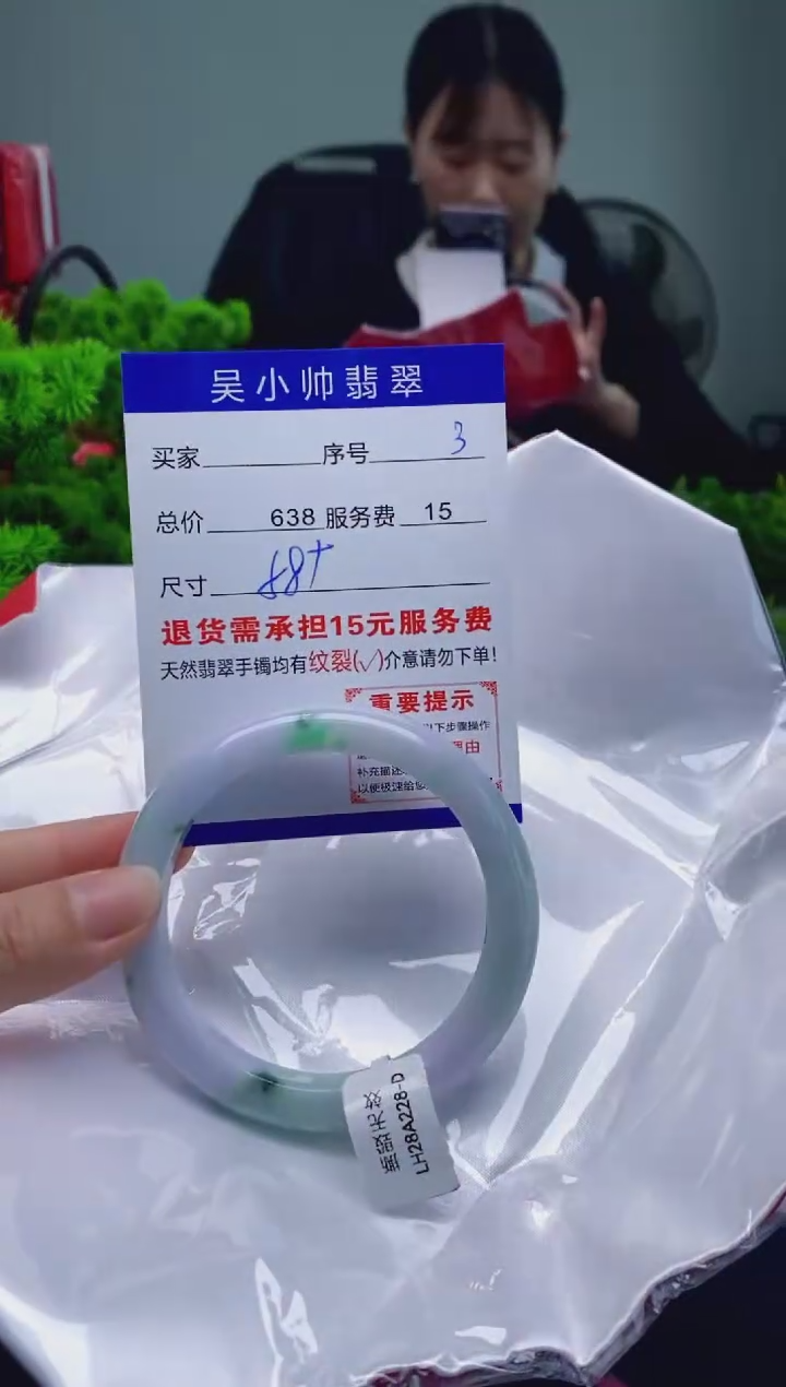 翡翠手镯未镶嵌3缅甸天然A货翡翠需包容瑕疵，介意慎拍